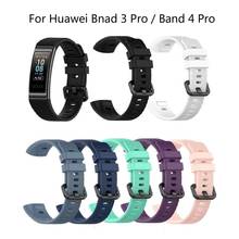 Strap For Huawei Band 3 Wrist Strap For Huawei Band 3 Pro 4 Pro Silicon Bracelet Soft TPU Wristband Band3 Band4 Accessories 2024 - buy cheap