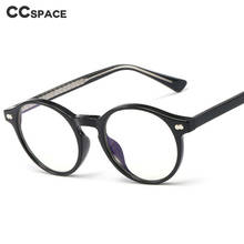 48226 Round Plastic Titanium Glasses Frames Anti-blue Light Ultralight Men Women Optical Fashion Computer Glasses 2024 - buy cheap