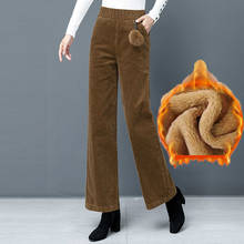 Женские вельветовые прямые брюки, повседневные винтажные брюки с высокой талией, модель Y404, Осень-зима 2021 2024 - купить недорого