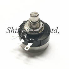 100% new Original TOCOS RV24YN15SB103 10K RV24YN 15S B103 potentiometer switch 2024 - buy cheap