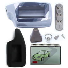 M5 Case Keychain Key Shell for Scher-Khan Magicar 5 M 902F M 903F 2-Way Car Alarm LCD Remote Control Scher Khan 6 M902F/M903F 2024 - купить недорого