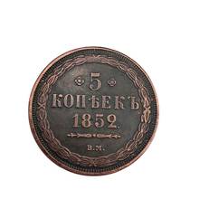 Russia 1852 Commemorative Coin 5 Kopecks Collection Coin Double-Headed Eagle Home Decoration Crafts Souvenirs Gift 2024 - buy cheap
