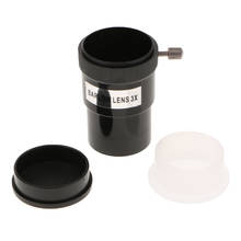 1.25 inch 3X Barlow Lens Eyepiece for Astronomical Telescope, Moon Planet Deep Sky Surface Detail Observation 2024 - buy cheap