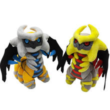 Giratina Plush Toys Stuffed Doll Game Cartoon Anime Pokemons Abnormal Color Dinosaur For Children Kid Quality Gift 2024 - buy cheap