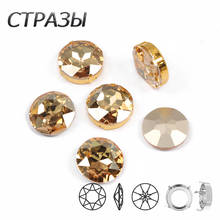 CTPA3bI Golden Shadow Glitter Round Crystal Sewing Rhinestone Glass Stones For Needlesork Clothes Decoration Jewelery Beads 2024 - buy cheap