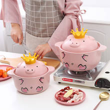 Pink Pig High Temperature Resistance Casserole Handle Ceramic Cookware with Crown Pot Cover Kitchen Supplies Soup Pots 2024 - buy cheap