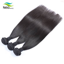 10 A Brazilian Hair Weave Bundles Straight Hair Extension 10A Virgin Hair 8-36 38 40 Inch Human Hair Bundles 1/3/4 PCS Neobeauty 2024 - buy cheap