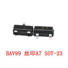 50 шт. BAV99 A7 A7W СОТ-23 0.2A/70V SOT23 сот SMD новый и оригинальный IC Чипсет 2024 - купить недорого