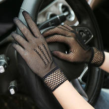Летние кружевные короткие перчатки для женщин, пикантные солнцезащитные митенки с УФ-защитой для вождения, женские полные пальцы, женские рукавицы для этикета, белые, черные 2024 - купить недорого