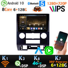 Kit multimídia para carro, android 1280, 720*128 p 6 gb + 10.0 gb, para ford escape, mazda tribute, gps, rádio, carplay 360, câmera panorâmica spdif, dsp, ips 2024 - compre barato