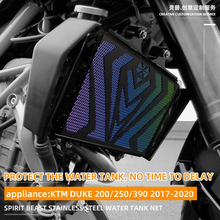 Motorcycle Radiator Guard Grille Cover Water Tank Protection Net For DUKE200 250 390 2017-2020 2024 - buy cheap