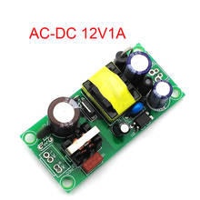 AC-DC 12V1A(12w) switching power supply board module bare plate 12V switching power supply 12w built-in Industrial Power Supply 2024 - buy cheap