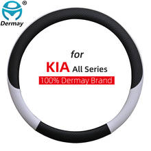 100% DERMAY Brand Leather Car Steering Wheel Cover for Kia Stonic NIRO NIRO EV Stinger Auto Accessories 2024 - buy cheap