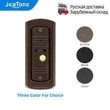 Jeatone-mini câmera com telefone celular, câmera de alta resolução, ip65, à prova d'água, com capa de chuva, 720p, ahd 2024 - compre barato