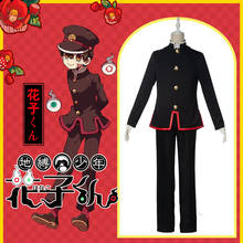 Anime Cosplay Costume Toilet-Bound Hanako-kun/Jibaku Shounen Hanako-kun Uniform   For Men 2024 - buy cheap