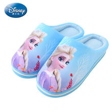 Disney Frozen Children's Cotton Slippers Girls Autumn and Winter Cute Cartoon frozen Home Baby Non-slip Parent-child Slippers 2024 - buy cheap