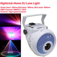 Nightclub Home DJ Laser Projector Pattern Stage Lighting Effect Bedrooms Kids Room Party Disco Night Holiday Wedding Lights 2024 - buy cheap