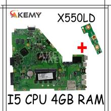 Akemy x550ld placa-mãe do portátil para For Asus x550ld x550lc x550ln x550lb x550l teste mainboard cpu i5 4gb ram 2024 - compre barato