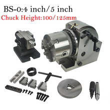 CNC Rotary Axis Dividing Head BS-0 5 inch 3 Jaw Chuck with 100mm 125mm Chuck and Tailstock for CNC Milling Machine Rotary Table 2024 - buy cheap