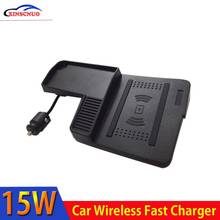 Car Accessories QI wireless charging phone For Audi Q5 2018 2019 2020 Fast Charger Module Wireless Onboard Car Charging Pad 2024 - buy cheap