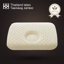 Таиланд натуральная латексная детская подушка 32x26x5x3 см для предотвращения сна с плоской головкой ортопедическая детская подушка для шеи 2024 - купить недорого