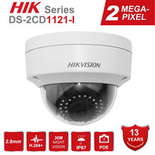Hikvision 2MP PoE IP камера DS-2CD1121-I & DS-2CD1123G0-I 1080P купольная камера видеонаблюдения 2024 - купить недорого