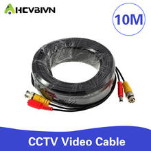 AHCVBIVN-cable BNC de alimentación de 10M, Cable Plug and Play para sistema de cámara CCTV, seguridad, envío gratis 2024 - compra barato