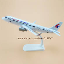 Avión de aleación de Metal, modelo de avión de 20cm, Air China East A320, Airbus 320, Airways 2024 - compra barato