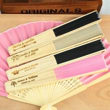 10Pcs Personalized Engraved Folding Hand Paper Fan Fold Vintage Fans outdoor Wedding Party Gift Baby Shower Favors 2024 - buy cheap