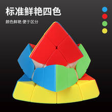 Mofangjiaoshi Pandora Коробка куб белый/черный куб magico обучающая игрушка Cubo Magico идея подарка 2024 - купить недорого