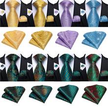 Corbata de seda verde azulado para hombre, corbata de boda de calidad, pañuelo, gemelos, conjunto de regalo de negocios, diseño DiBanGu 2024 - compra barato