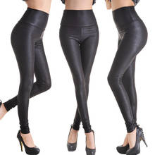 Pantalones de cuero para mujer, leggings ajustados sexis, elásticos, de  piel sintética, pantalones de motociclista de piel sintética negra,  leggings