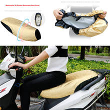 Waterproof Sunscreen Motorcycle Seat Cover Protector Mat Sun Heat Insulation Pad Saddle Cover For Motor Bike Electric Motorbike 2024 - buy cheap