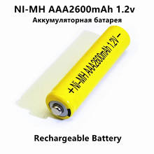 14Pcs /Lot New High Energy 1.2V 2600MAh Ni-MH AAA Rechargeable Battery, For Alarm Clock Remote Control 2024 - buy cheap