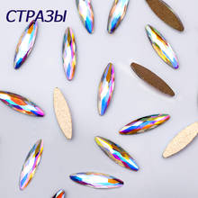 Diamantes de imitación para decoración de uñas, 3x11mm, 20 unids/paquete, piedras AB coloridas de cristal con forma de ojo de caballo largo para decoración de uñas en 3D 2024 - compra barato