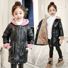 Winter 2024 new girl's leather coat jacket children's fashion long windbreaker plus velvet thick leather coat kids clothes 2024 - buy cheap