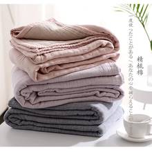 Simple 4 layer thick gauze blanket,soft throwing quilt autumn and winter thick sheets at Home and Hotel 2024 - buy cheap