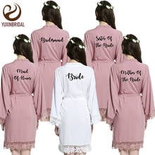 YUXINBRIDAL2019 New Mauve Bride Bridesmaid Bride Robes Cotton Kimono Robes with Lace Trim Women Wedding Bridal Robe Short 2024 - buy cheap