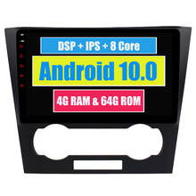 RoverOne Car Multimedia System For Chevrolet Epica Aveo Lova Captiva Spark Optra Tosca Kalos Matiz Android Radio Stereo GPS DSP 2024 - buy cheap