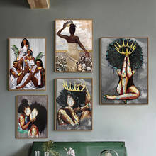 Retrato de mujer negra y reina Sexy de África abstracta nórdica, carteles impresos en lienzo, pintura, imágenes artísticas de pared modernas, decoración para sala de estar 2024 - compra barato