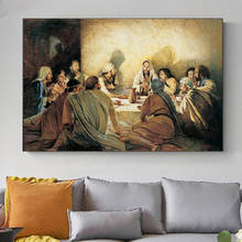 Carteles e impresiones clásicos, arte de pared, pintura en lienzo, Jesús en la Última Cena, pintura decorativa para decoración del hogar de la sala de estar 2024 - compra barato