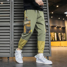 Pantalones de chándal de Hip Hop para hombre, ropa de calle informal con cordón, pantalones de camuflaje, ABZ660, novedad de 2020 2024 - compra barato