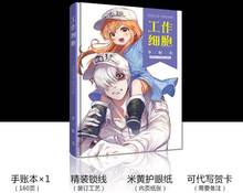 Anime  work cell Hardback Hardcover notebook Grid notebook Toy birthday present Toy Gift 2024 - buy cheap