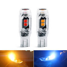 Luces Led de alto brillo para coche, lámpara de lectura Canbus T10 W5W 194 168 para matrícula de coche, 3030 SMD, domo Interior, diodo blanco de 12V, 2 uds. 2024 - compra barato