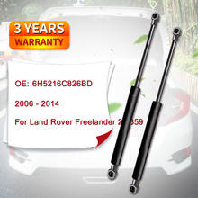 Капот газовая стойка LR001773 6H5216C826BD для Land Rover Freelander 2 L359 2024 - купить недорого