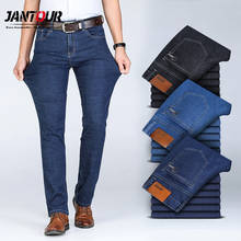 Spring Summer Cotton Jeans Men High Quality Famous Brand Denim Trousers Soft Straight Pants Male Jean large size 40 42 44 46 2024 - buy cheap