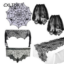 Halloween Party Set Tablecloth Lampshade Stove Towel Curtain Spider Web Bat Black Lace Curtain Pentagram Round Tablecloth qq101 2024 - buy cheap