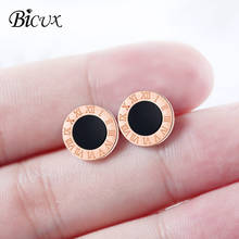 BICUX Titanium Steel Rose Gold Silver Color Small Earrings Gifts for Women Fashion Acrylic Roman Numerals Stud Earrings Jewelry 2024 - buy cheap
