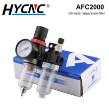 AFR-2000 AL2000 Pneumatic Filter Air Handling Device Lubricator Pressure Reducing Valve Oil-Water Separation Regulator 2024 - buy cheap