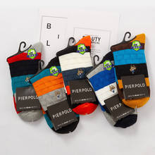 2021 New Fashion Brand Polo Men's Cotton Socks Breathable Warm Business Casual Long Crew Winter Socks Male Mix Color Wholesale 2024 - buy cheap